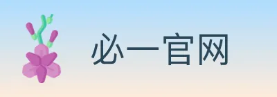 必一官网 logo